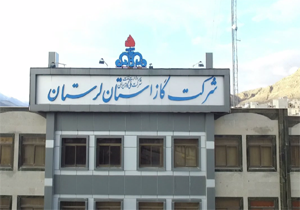 بهره مندی ۷۵ درصد جمعیت روستایی و ۹۹ درصد جمعیت شهری لرستان از نعمت گاز