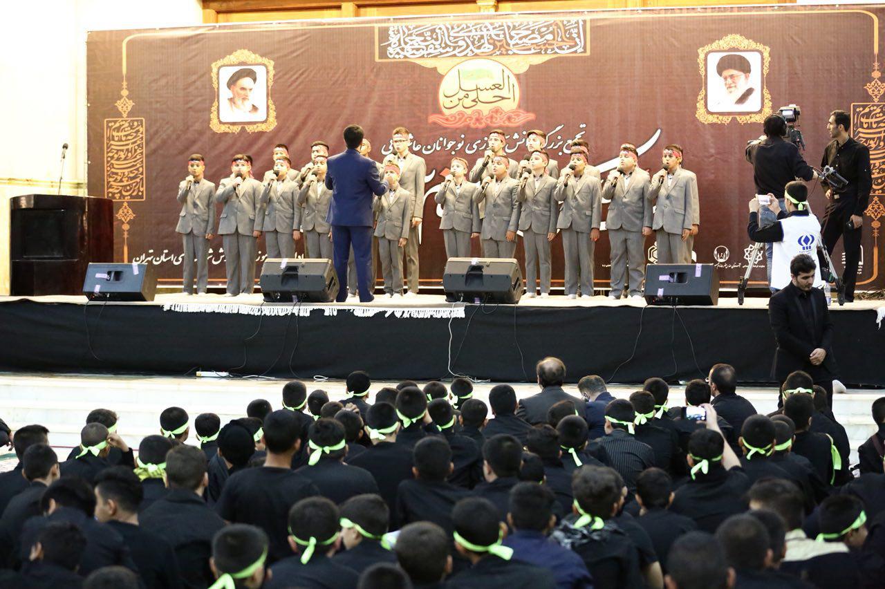 همایش بزرگ احلی من العسل با حضور نوجوانان در حرم مطهر امام خمینی (ره) برگزار شد همایش بزرگ احلی من العسل با حضور نوجوانان در حرم مطهر امام خمینی (ره) برگزار شد
