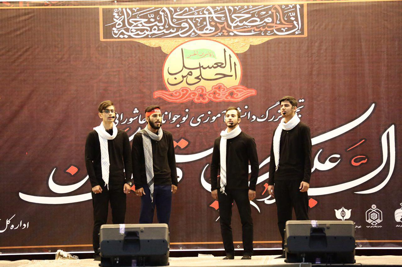 همایش بزرگ احلی من العسل با حضور نوجوانان در حرم مطهر امام خمینی (ره) برگزار شد همایش بزرگ احلی من العسل با حضور نوجوانان در حرم مطهر امام خمینی (ره) برگزار شد