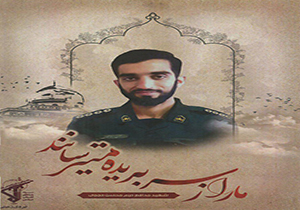 شهید بی سر در میان موج عشق و علاقه مردم + فیلم