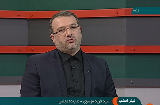 تیترامشب/ پایه مناطق آزاد در کشور به اشتباه گذاشته شده است