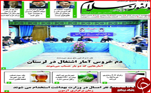 از شور عاشورایی در شهر عشق تا مردترین مرد این روزها