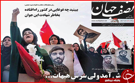 از شور عاشورایی در شهر عشق تا مردترین مرد این روزها