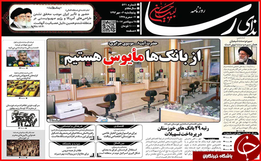 از شور عاشورایی در شهر عشق تا مردترین مرد این روزها