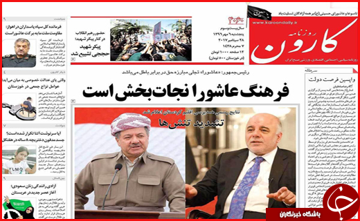 از شور عاشورایی در شهر عشق تا مردترین مرد این روزها