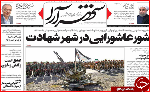 از شور عاشورایی در شهر عشق تا مردترین مرد این روزها