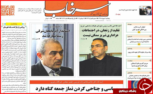 از شور عاشورایی در شهر عشق تا مردترین مرد این روزها