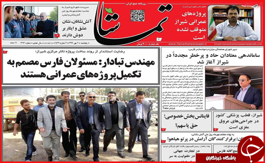 از شور عاشورایی در شهر عشق تا مردترین مرد این روزها