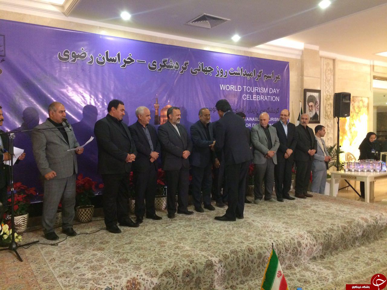 برگزاری مراسم گراميداشت روز جهاني جهانگردي در طرقبه