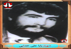 زندگی نامه شهید خدایی