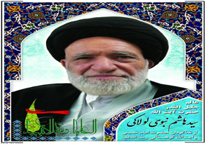 عروج آیت‌الله سید‌هاشم نبوی در سوادکوه