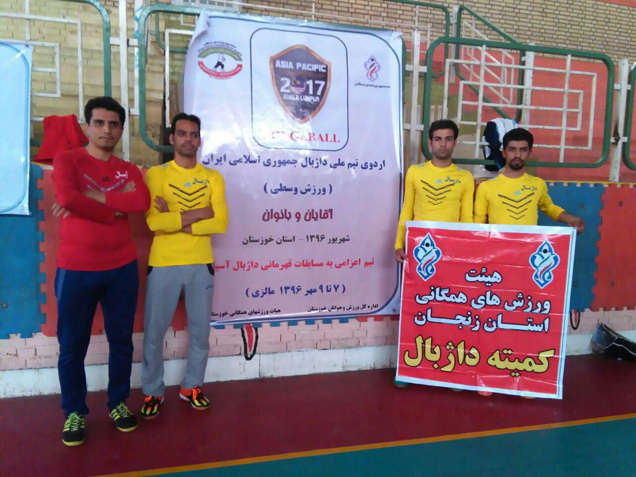 نماینده گان شایسته استان در رقابت های آسیایی داژبال
