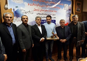 سرمایه گذاری بیش از 2 هزار میلیارد تومانی برای زیرساخت های گردشگری اردبیل