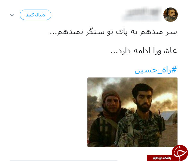 حال و هوای محرمی کاربران شبکه&zwnj;های اجتماعی هشتگ 