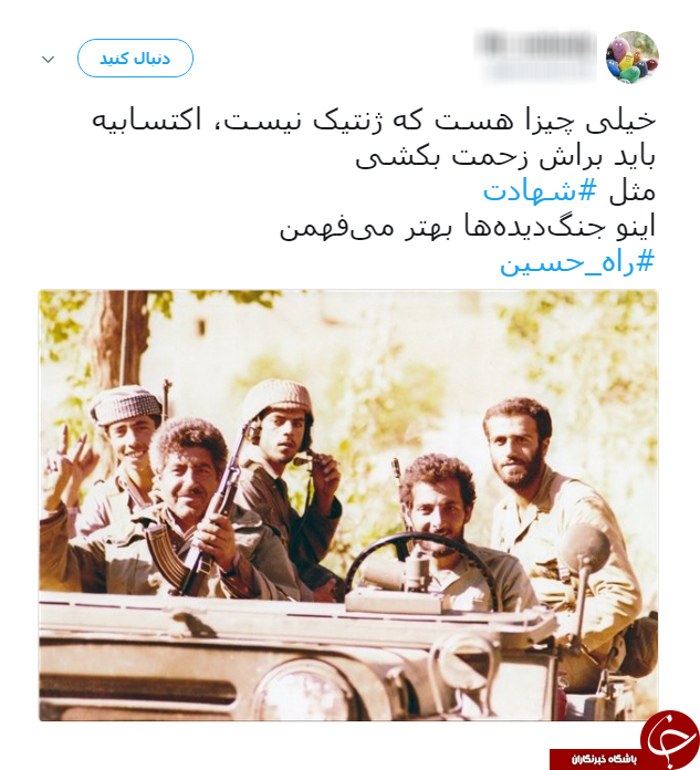 حال و هوای محرمی کاربران شبکه&zwnj;های اجتماعی هشتگ 