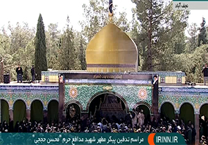 پیکر شهید بی سر «محسن حججی» در مزار خود آرام گرفت + فیلم