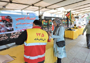 نمایشگاه تجهیزات آتش نشانی در ساری