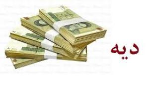 پرداخت بیمه میلیونی به جوان لنگرودی