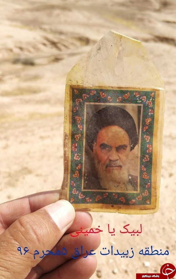 تصویری که پس از زبیدات عراق تصویری که پس از زبیدات عراق