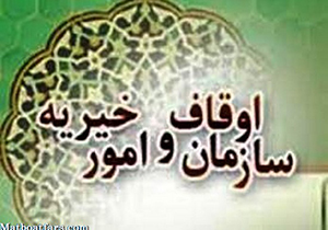 اهداء ۶۰۰ متر مربع فرش به آستان امام زاده سیدسلطان نورالدین