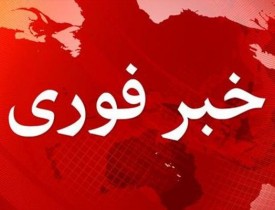 انفجار ماین مغناطیسی در کابل ۳ نفر را شهید و ۱۶ نفر را زخمی کرد