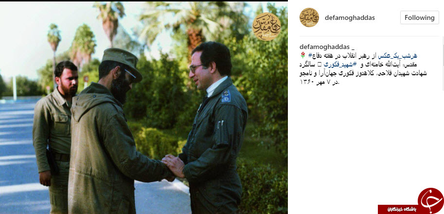 عکس کمتر دیده شده از شهید فکوری کنار رهبر انقلاب عکس کمتر دیده شده از شهید فکوری کنار رهبر انقلاب