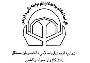 وزات علوم با انتقادات به شکل جناحی برخورد می‌کند