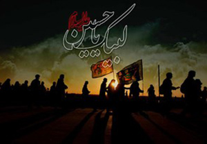 صدور مجوز موکب شهر زواره در عمود شماره 1344