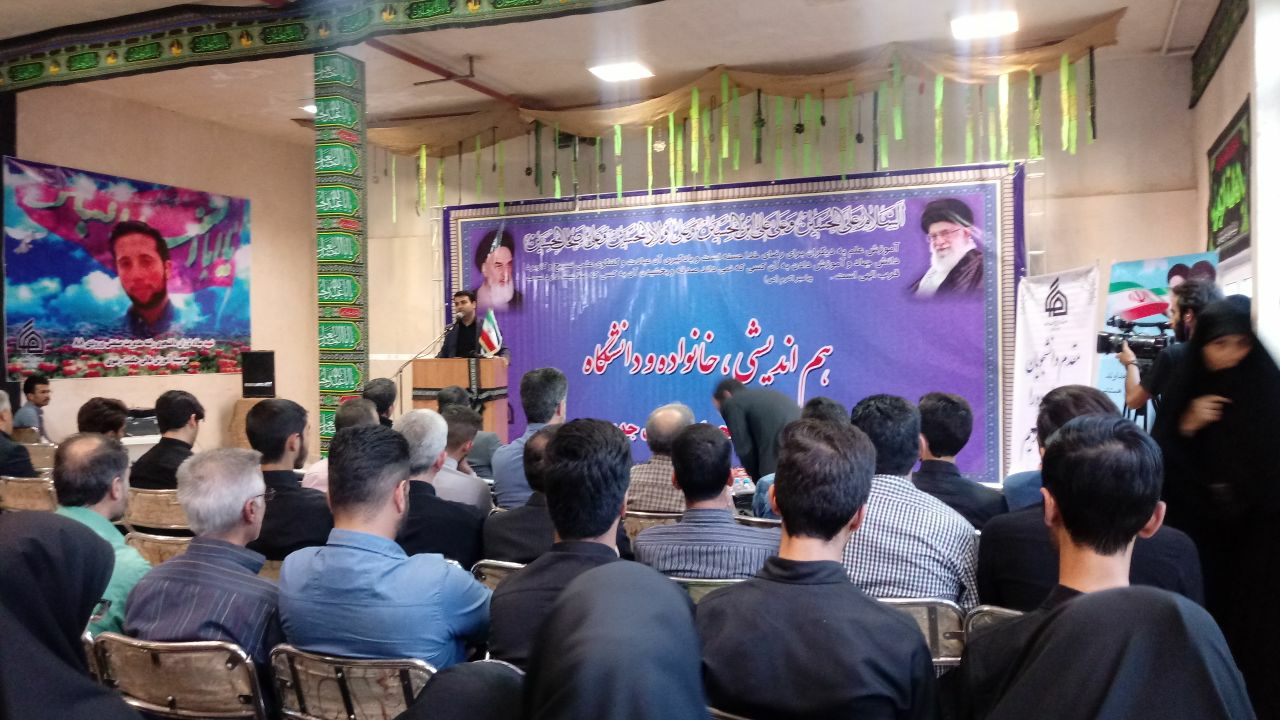 گرامیداشت نهمین سالگرد دانشجوی بسیجی شهید عاشورایی «شهید میلاد لرزان»