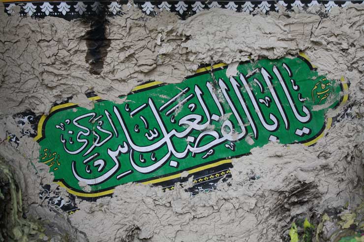 علمداری که به وفاداری شناخته شد/ سقای تشنه لب چگونه رجز می&zwnj;خواند؟