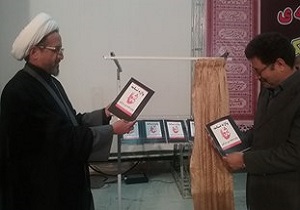 رونمایی از کتاب "واژه‌نامه عاشورا" در سنندج