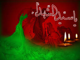 چرا به سیدالشهدا(ع) &laquo;مصباح&zwnj;الهدی&raquo; می&zwnj;گویند؟