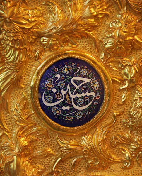 تصاویر حرم امام حسین و بین الحرمین