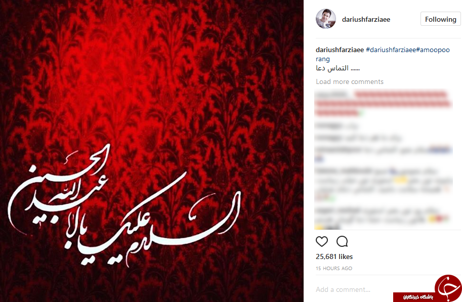 تسلیت اینستاگرامی هنرمندان در روز تاسوعای حسینی ( ع ) + تصاویر