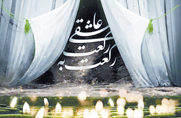 تعزیه &laquo;شهادت امام حسین (ع)&raquo; و &laquo;بازار شام&raquo; اجرا می&zwnj;شوند