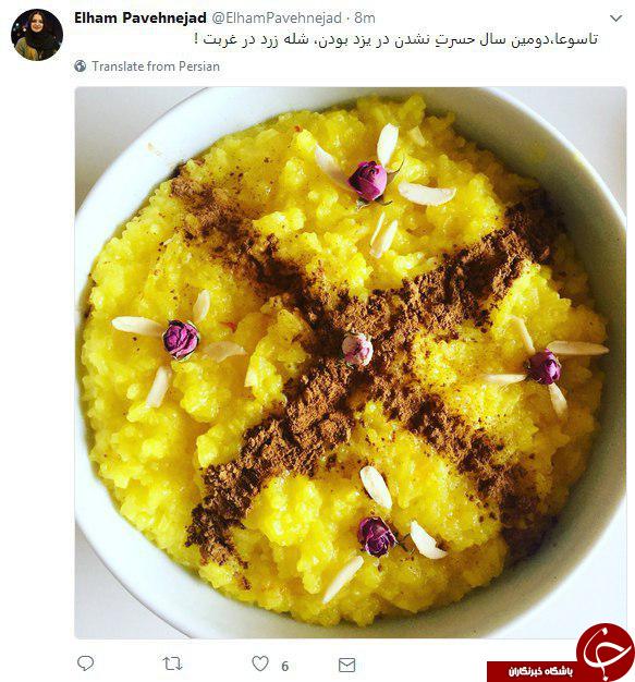 تسلیت اینستاگرامی چهره&zwnj;ها در روز تاسوعای حسینی ( ع ) + تصاویر