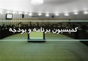 کمیسیون برنامه و بودجه و محاسبات مجلس شورای اسلامی در راه لرستان