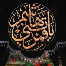 وقتی نوجوان بی دست به علمدار بی&zwnj;دست کربلا اقتدا می&zwnj;کند + فیلم