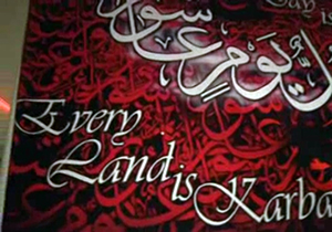 عزاداری شیعیان مقیم آمریکا در مسجد کویینز نیویورک + فیلم