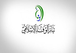 محکومیت اقدام رژیم آل خلیفه در سرکوب مراسم عزدارای حسینی