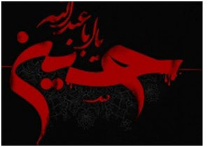 تجمع هزاران زنجیرزن دهاقانی در روز تاسوعا