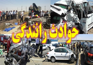 ۱۰ مصدوم در روستای فخرآباد مرودشت