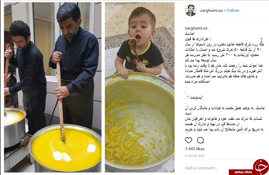 پست اینستاگرامی عزت الله ضرغامی درباره نذری دادن دخترش + عکس