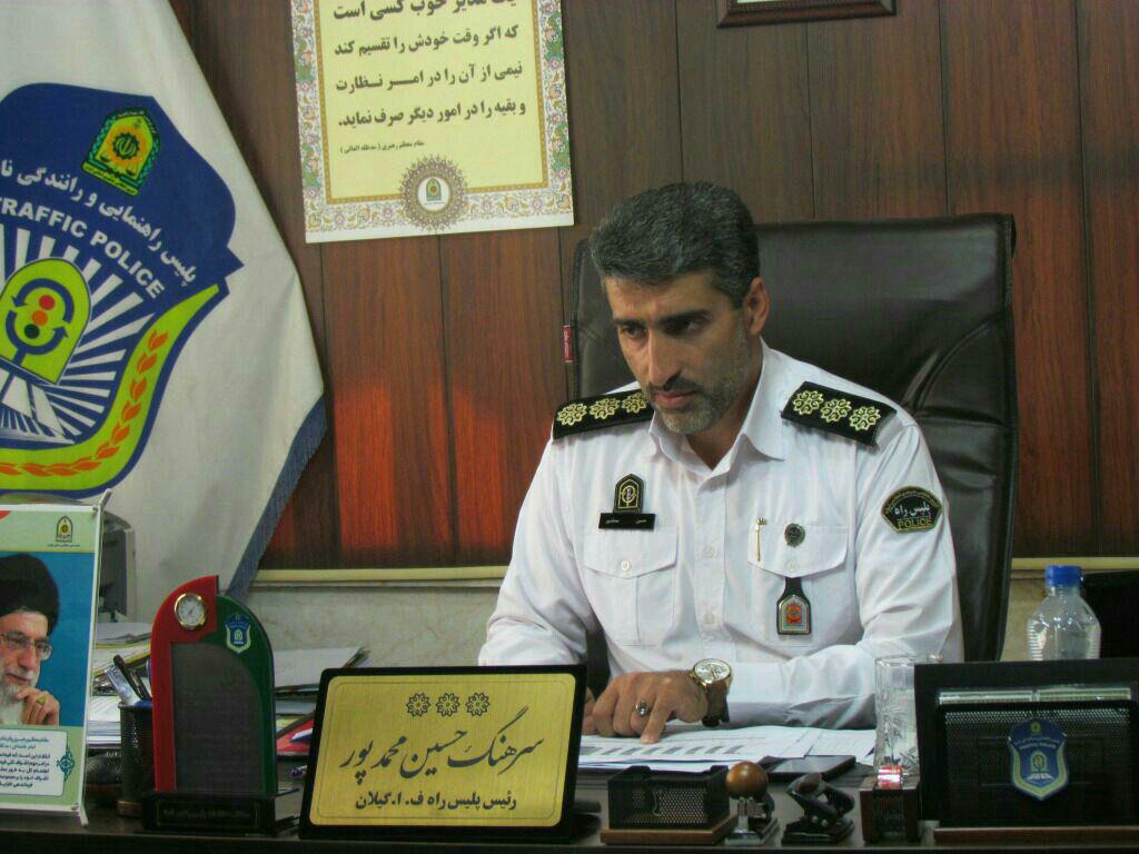 محدودیت های ترافیکی یکشنبه ۹ مهرماه در محورهای استان گیلان