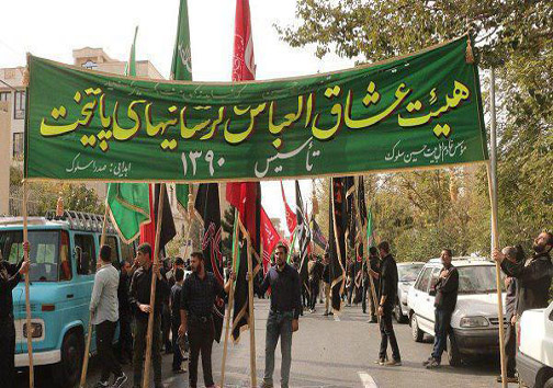 حزن و اندوه لرستانی&zwnj;های مقیم تهران در خاکی&zwnj;ترین آیین عاشورایی جهان
