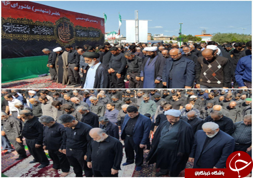 اقامه نماز ظهر عاشورا در مازندران +تصاویر
