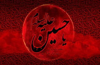 چرا عاشورا سوگ ناک ترین روزهاست؟