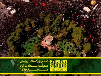 گزارش تصویری از تجمع عاشوراییان در سعادت&zwnj;آباد
