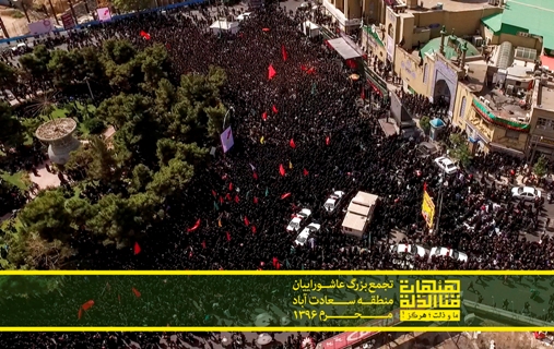 گزارش تصویری از تجمع عاشوراییان در سعادت&zwnj;آباد