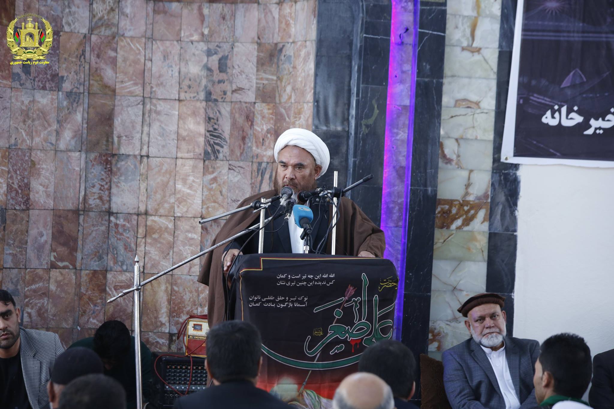 گزارش تصویری از حضور مقامات عالیرتبه افغانستان در مراسم عاشورا